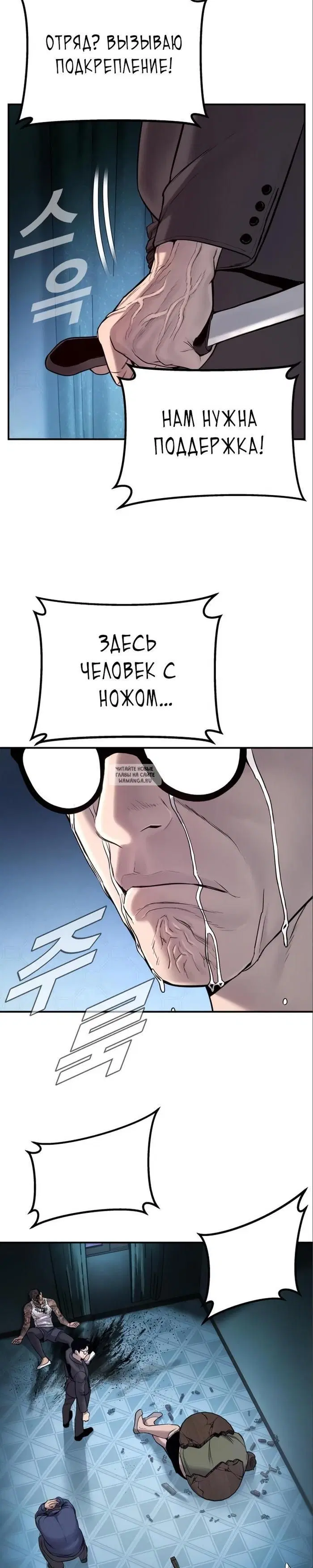 Page 28.000