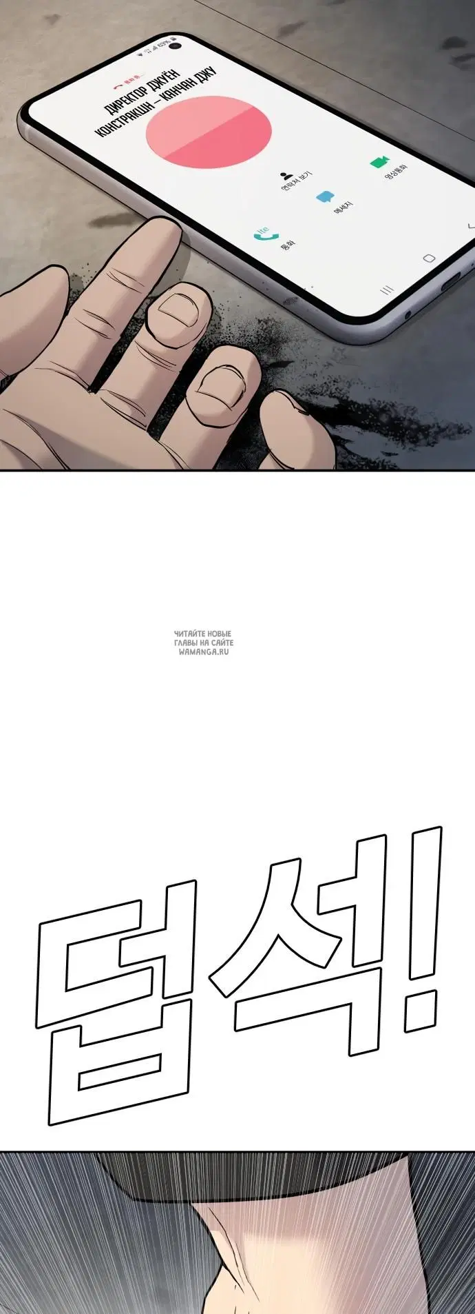 Page 28.000