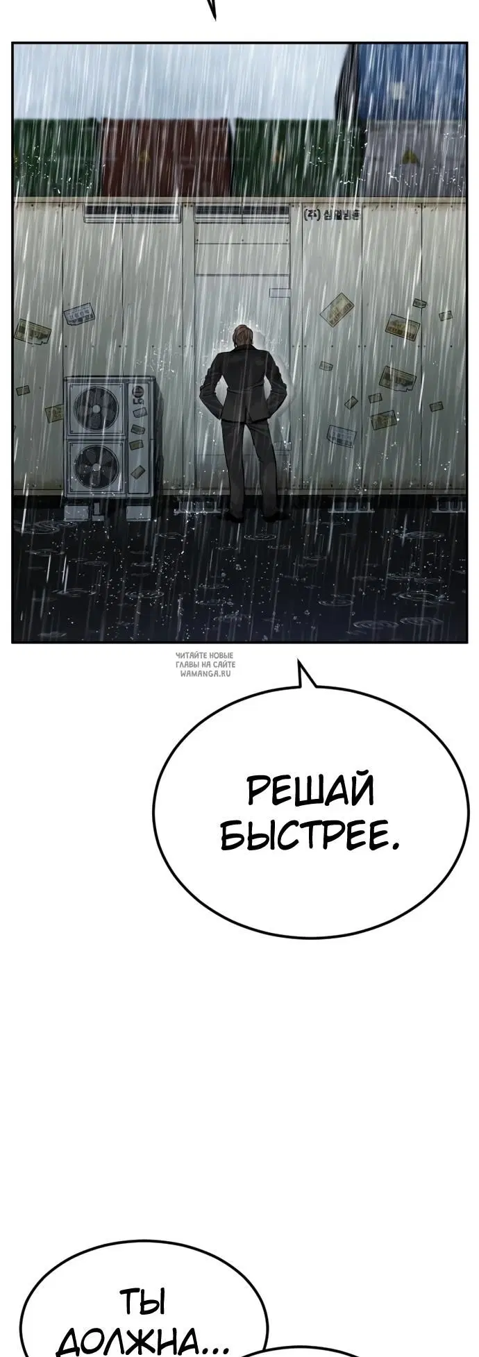 Page 28.000