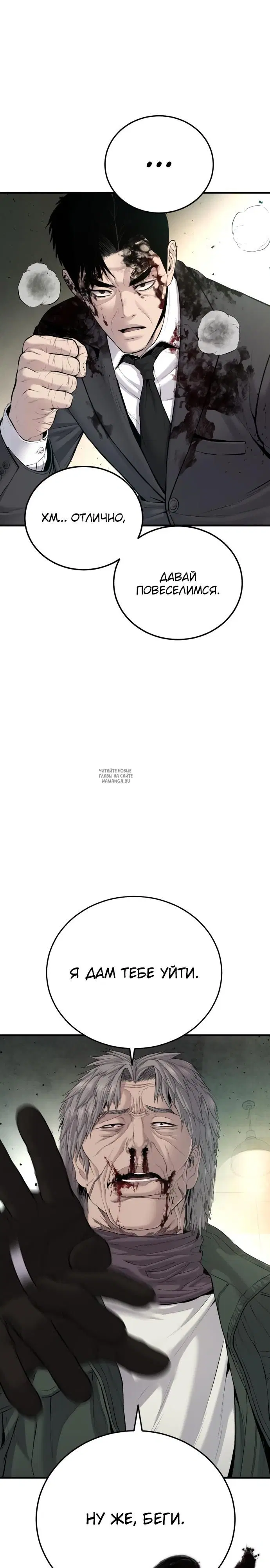 Page 28.000
