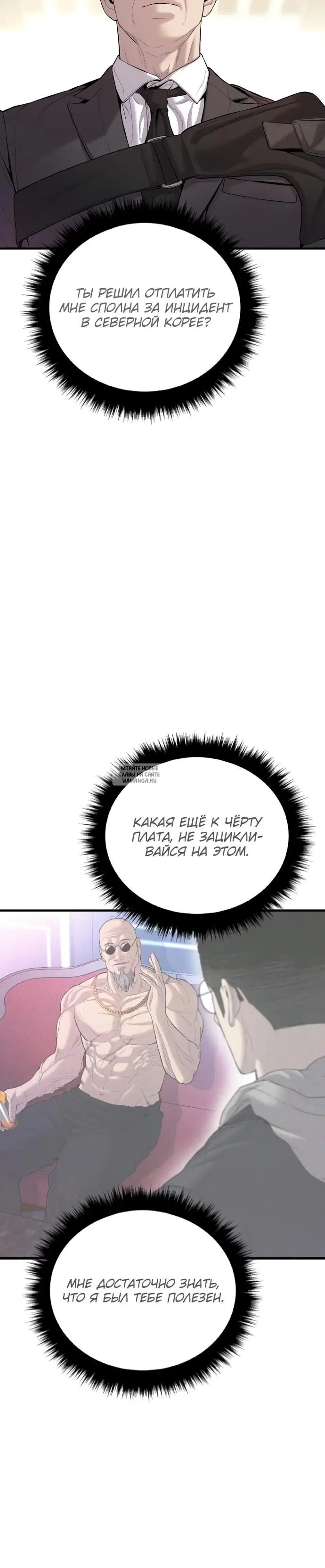 Page 28.000
