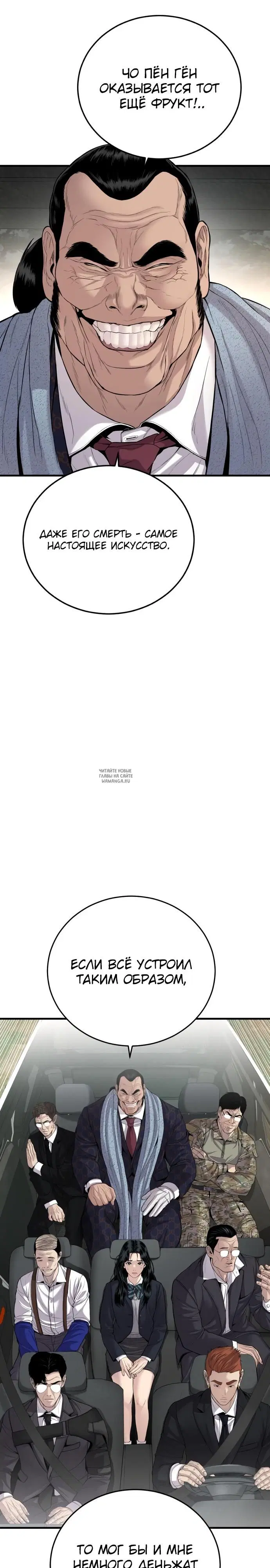 Page 28.000