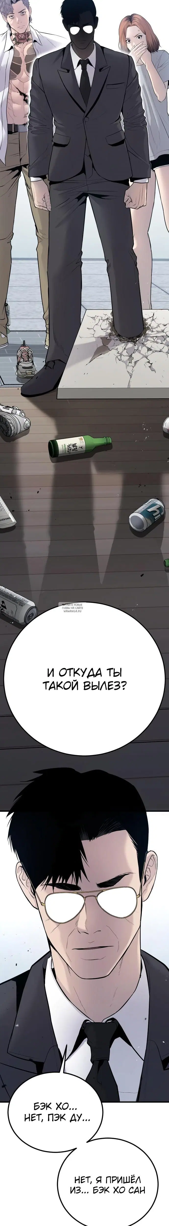 Page 28.000