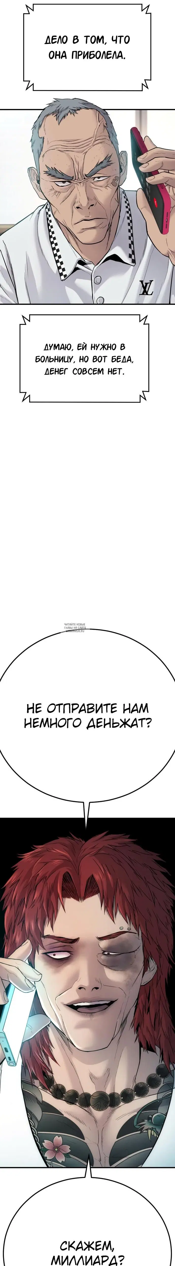 Page 28.000