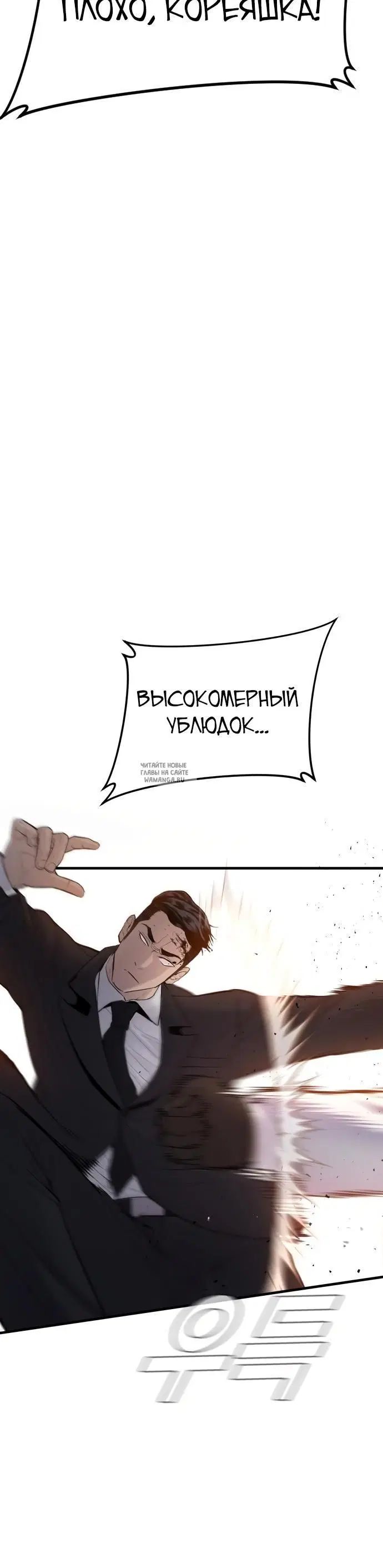Page 28.000