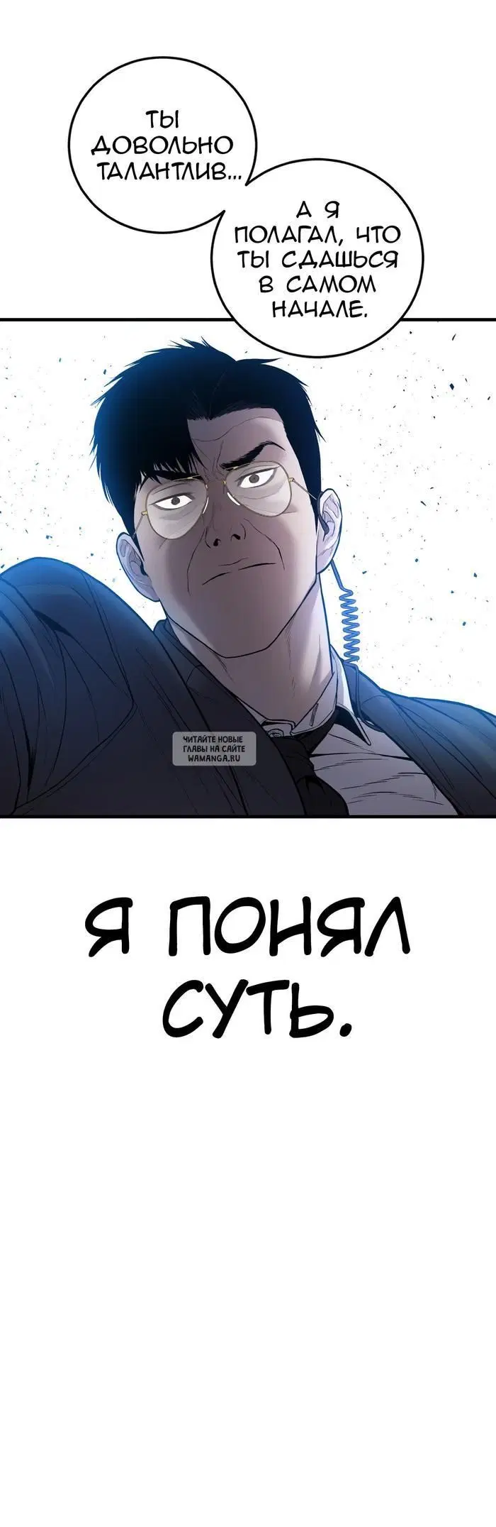 Page 28.000
