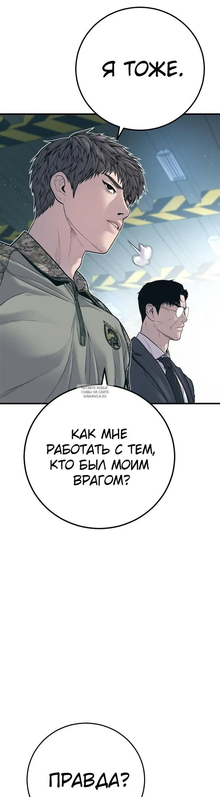 Page 28.000