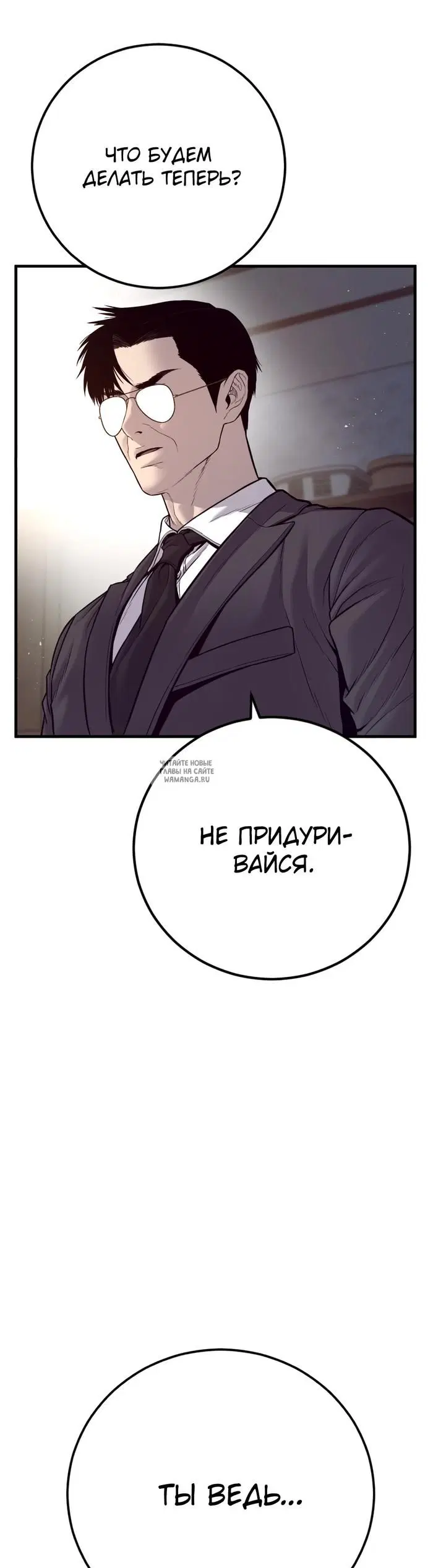 Page 28.000