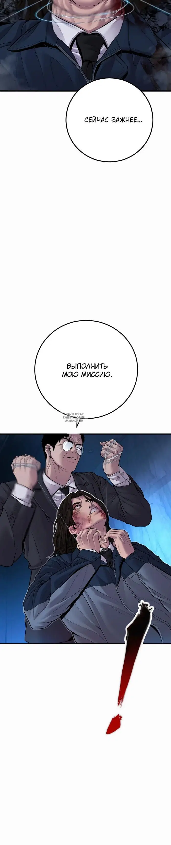 Page 28.000
