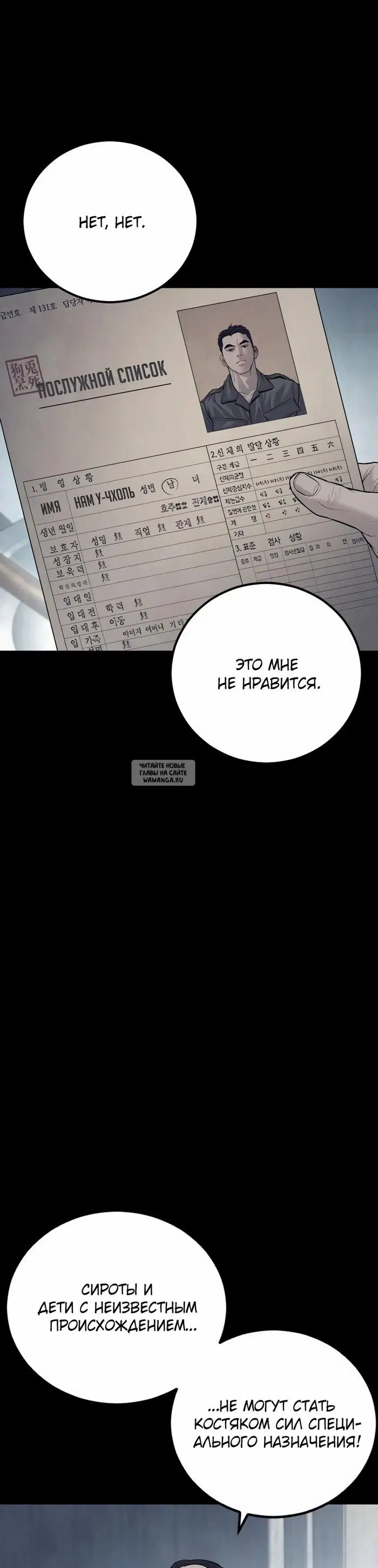 Page 28.000