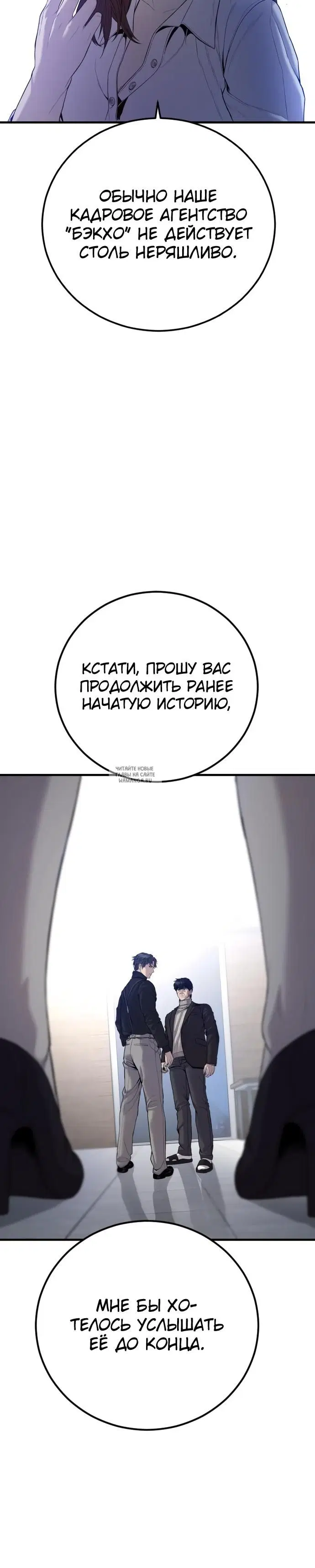 Page 28.000