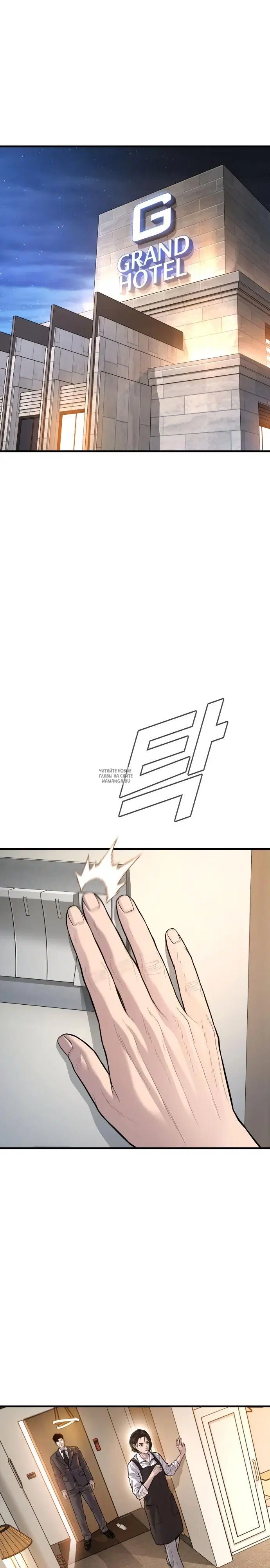 Page 28.000