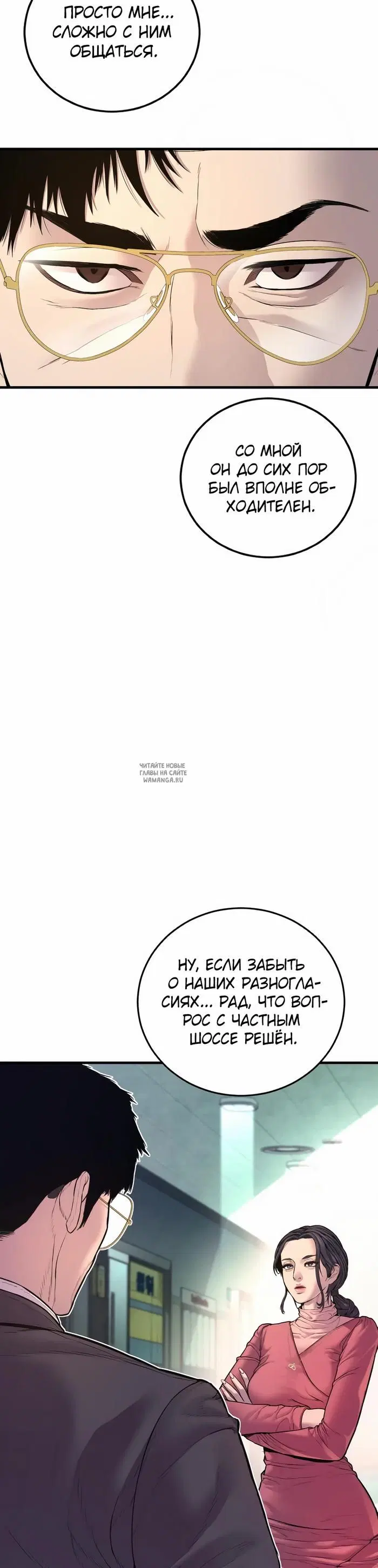 Page 28.000