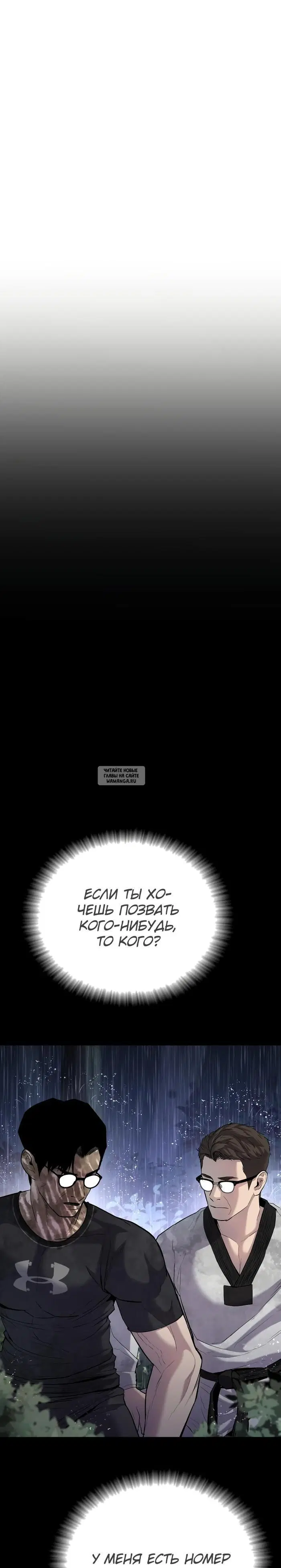 Page 29.000