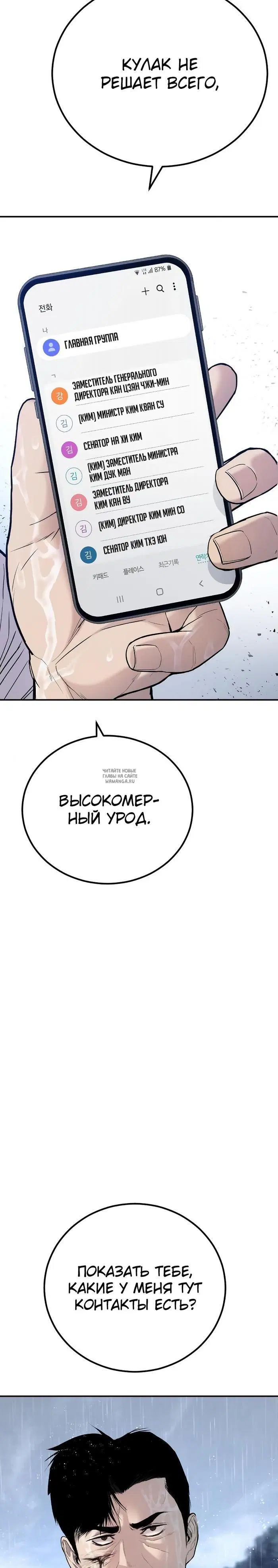 Page 29.000