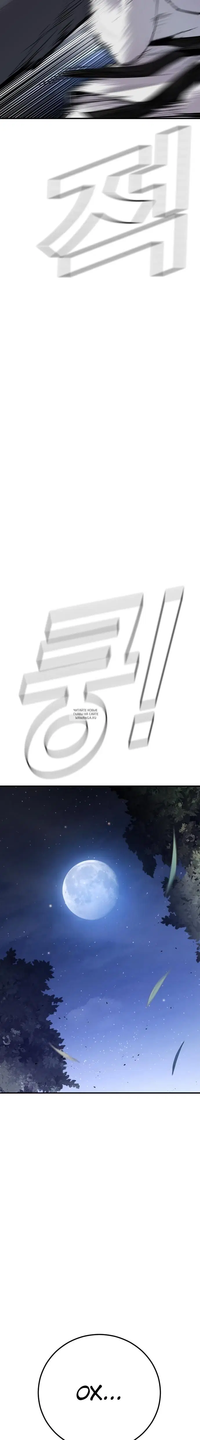 Page 29.000