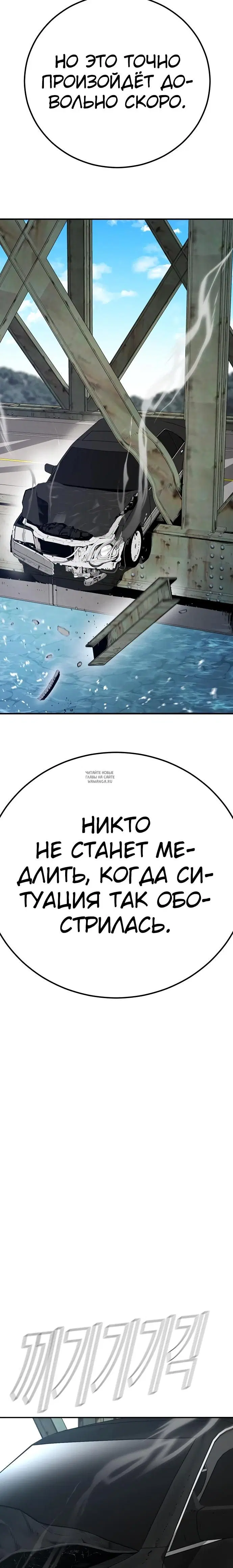 Page 29.000