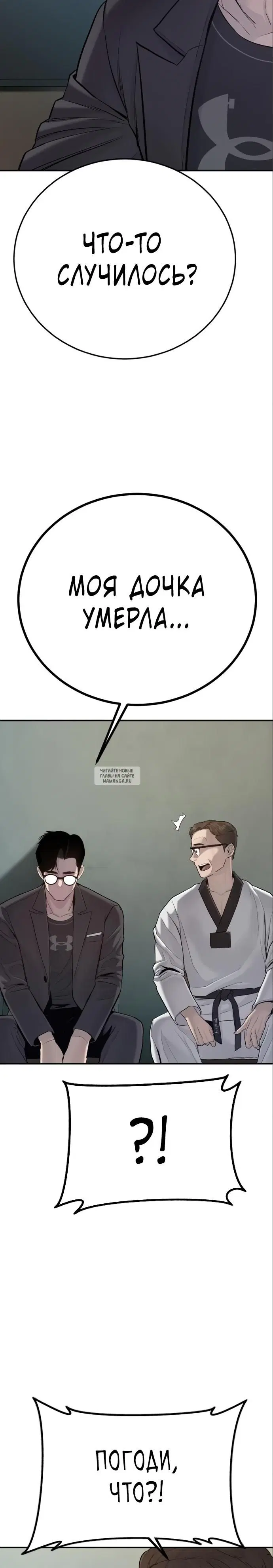 Page 29.000