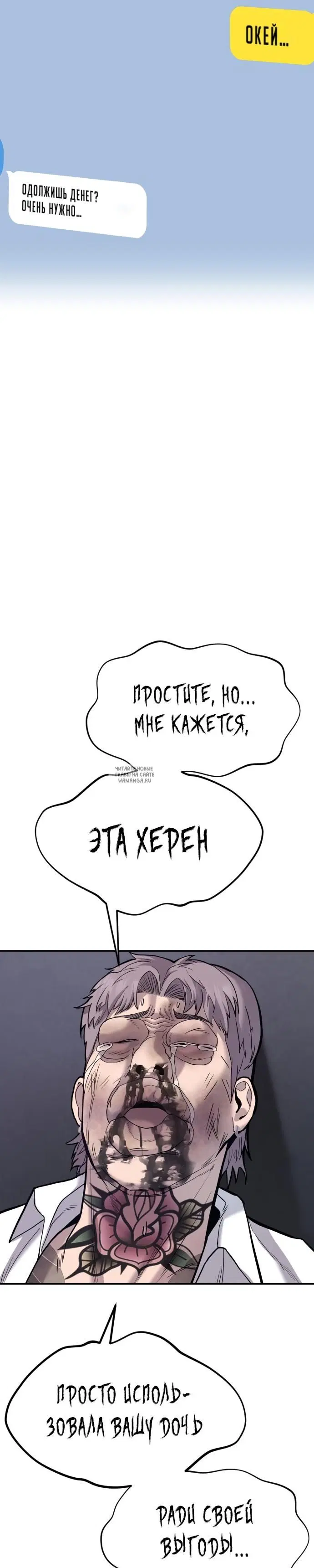 Page 29.000