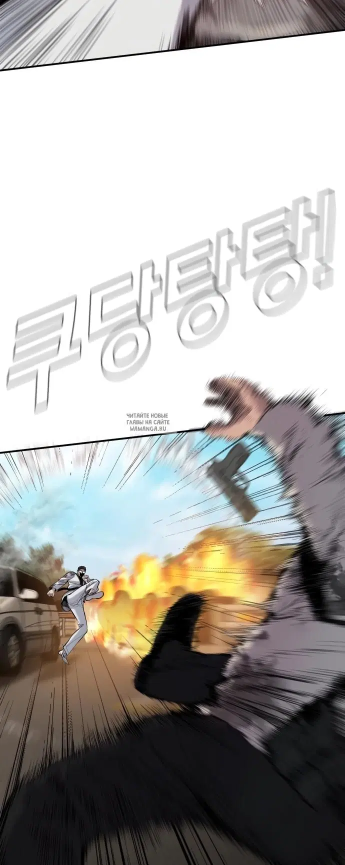 Page 29.000