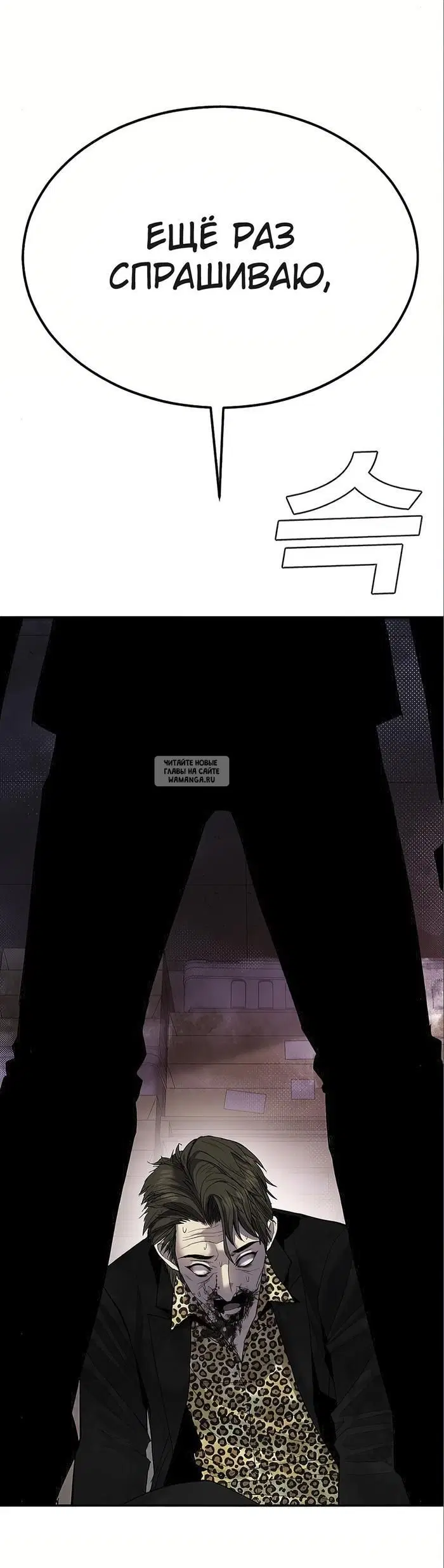 Page 29.000