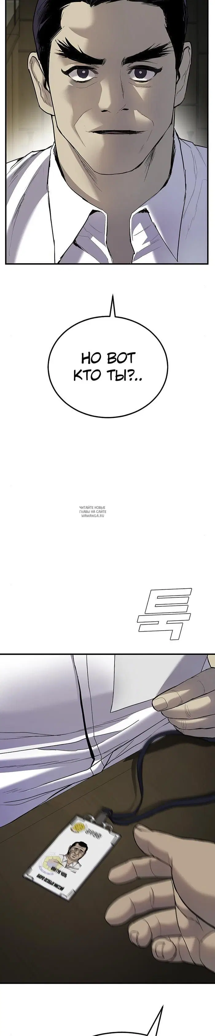 Page 29.000