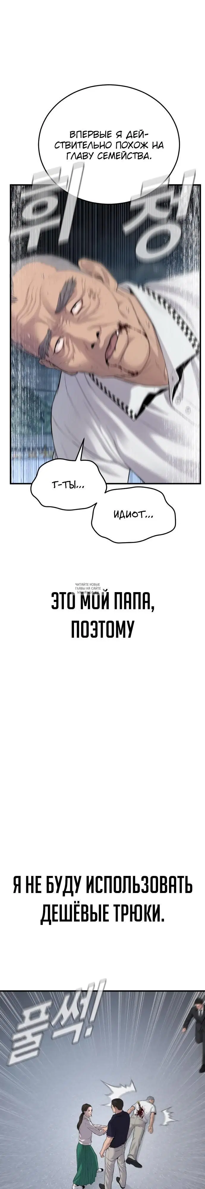 Page 29.000