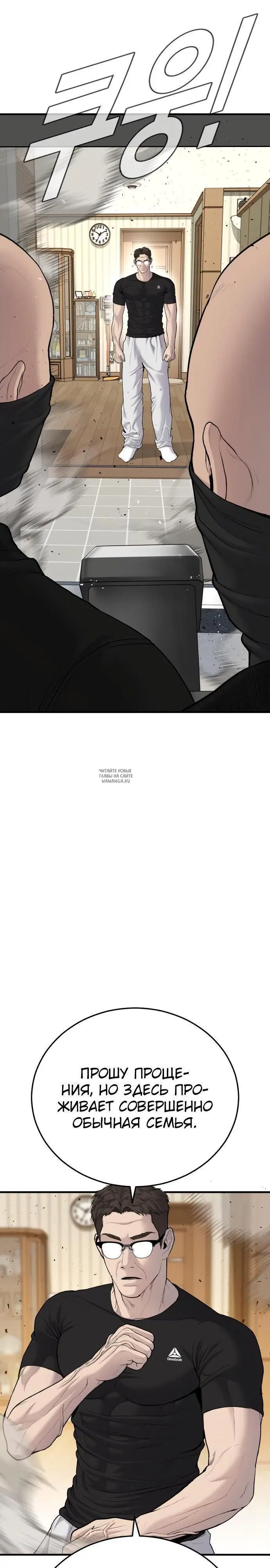 Page 29.000