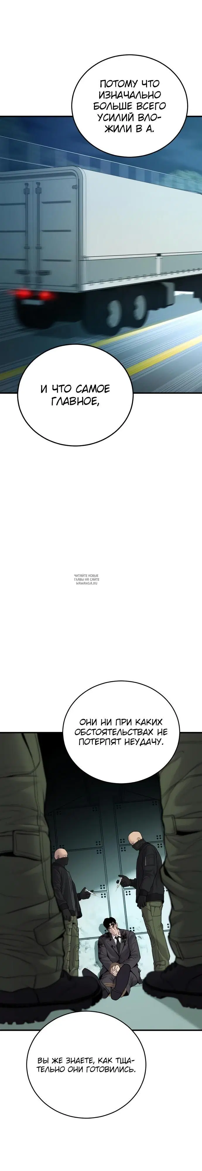Page 29.000