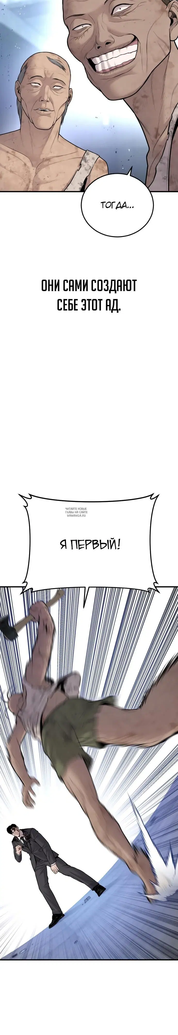 Page 29.000
