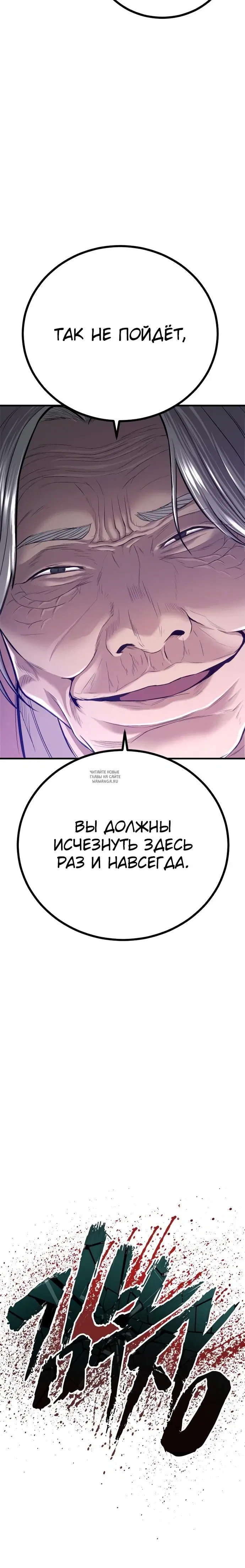 Page 29.000