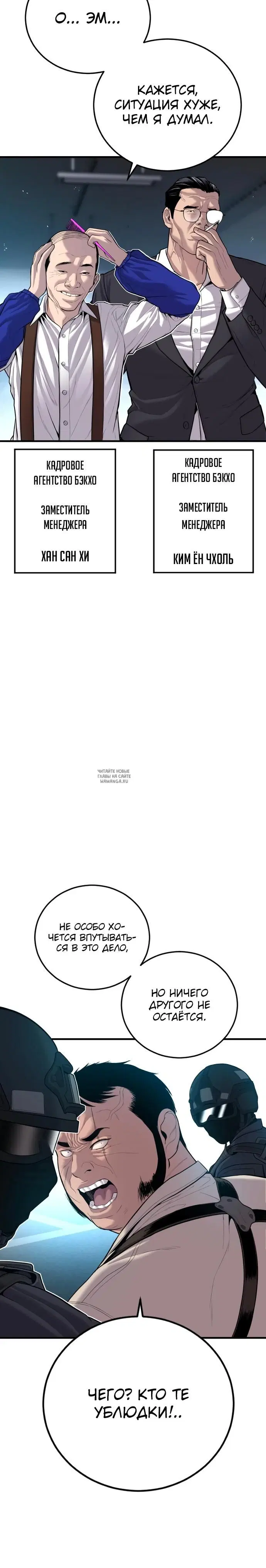 Page 29.000