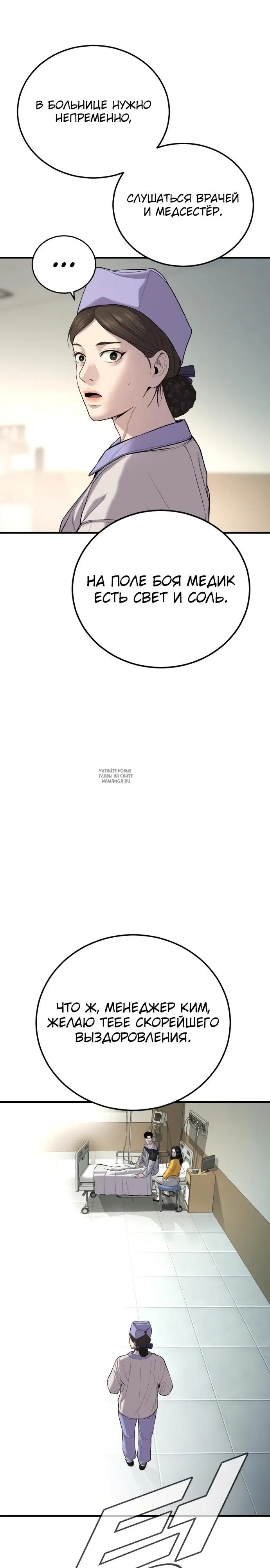 Page 29.000
