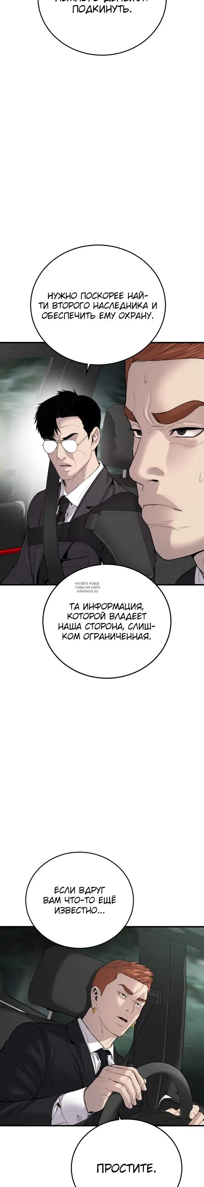 Page 29.000