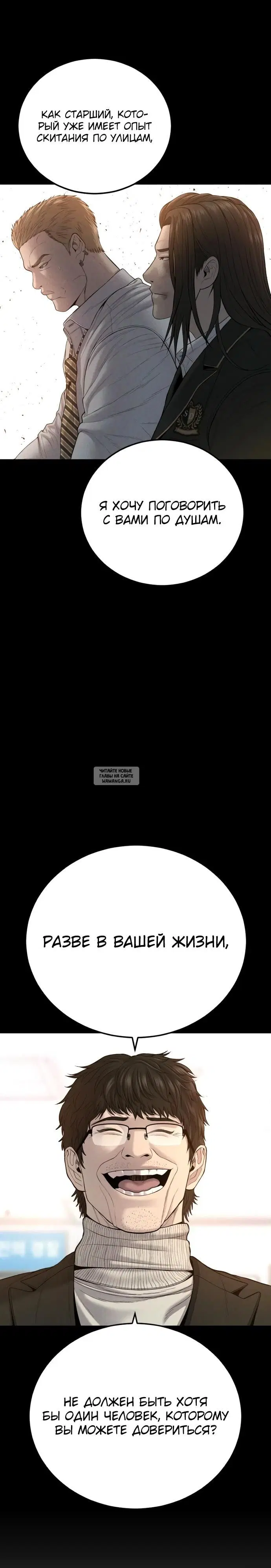 Page 29.000