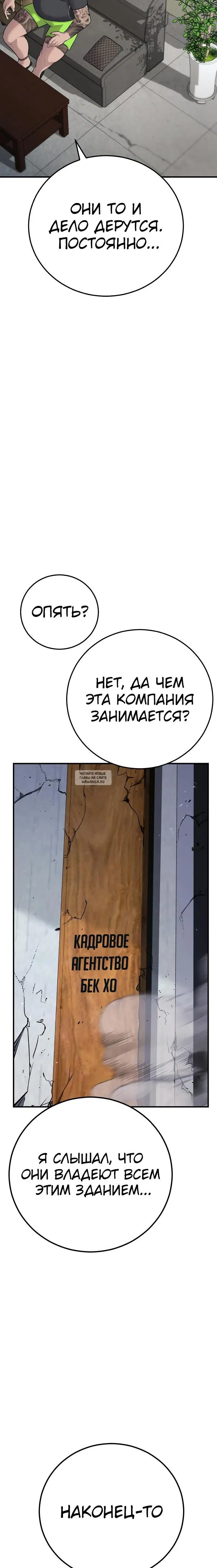 Page 29.000