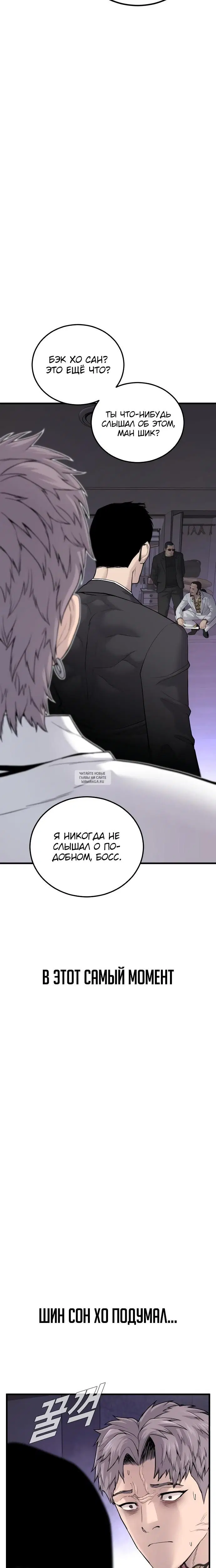 Page 29.000