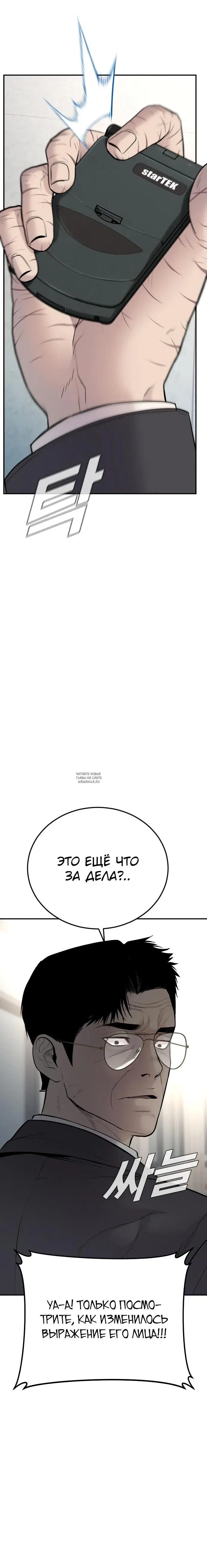 Page 29.000