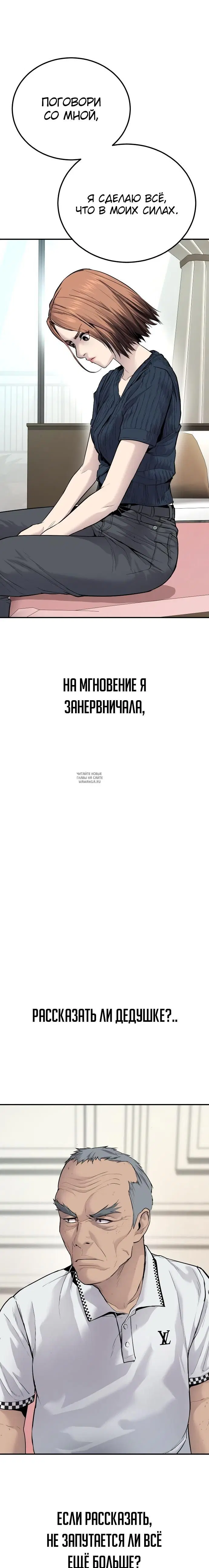 Page 29.000