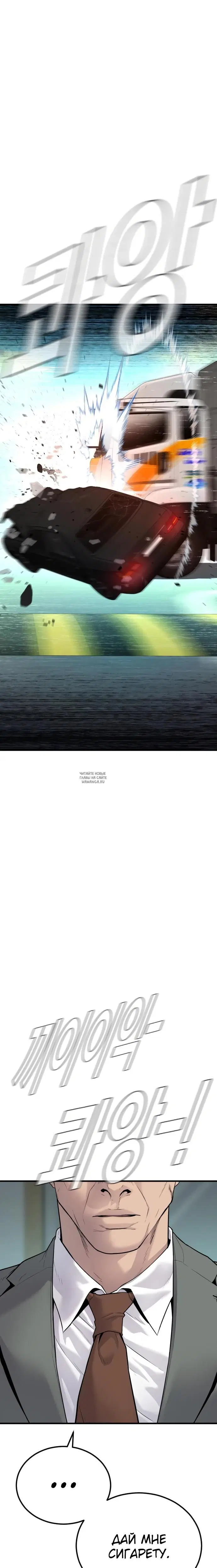 Page 29.000