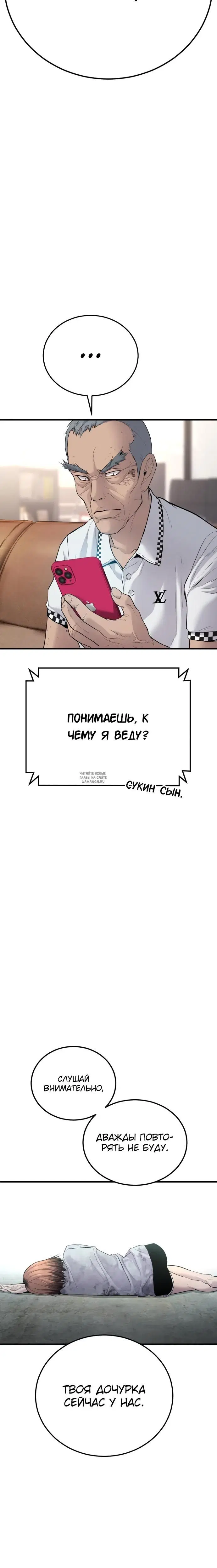 Page 29.000
