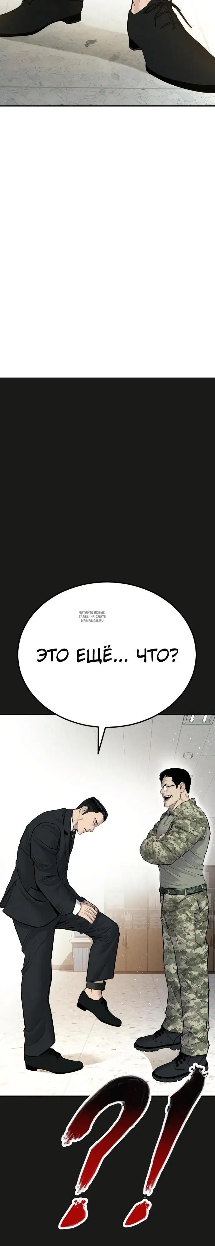 Page 29.000