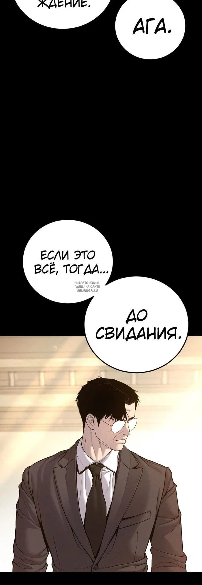 Page 29.000