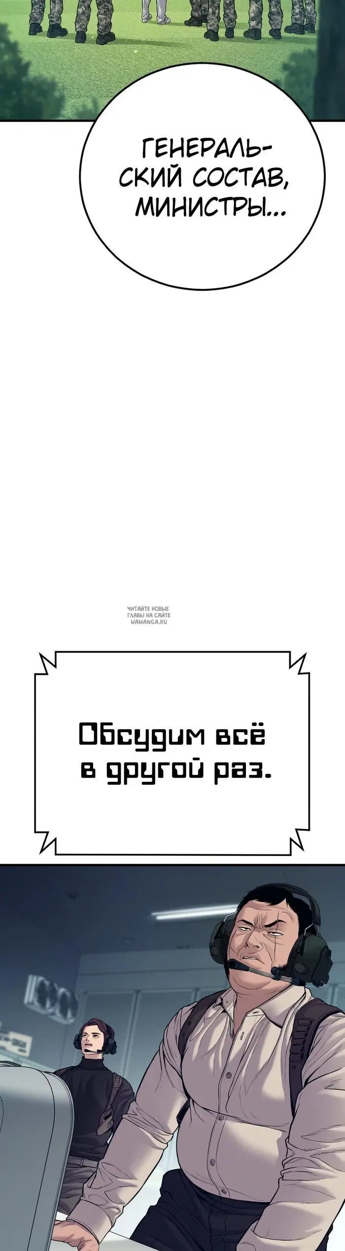 Page 29.000