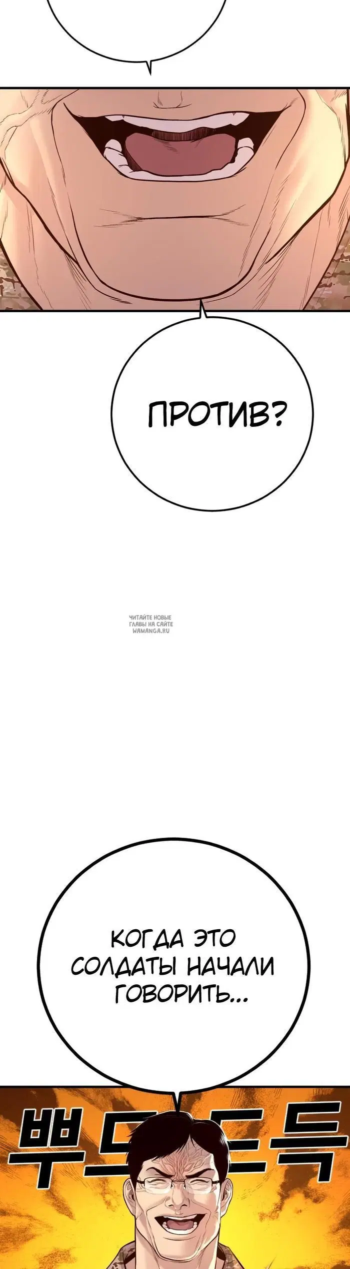 Page 29.000