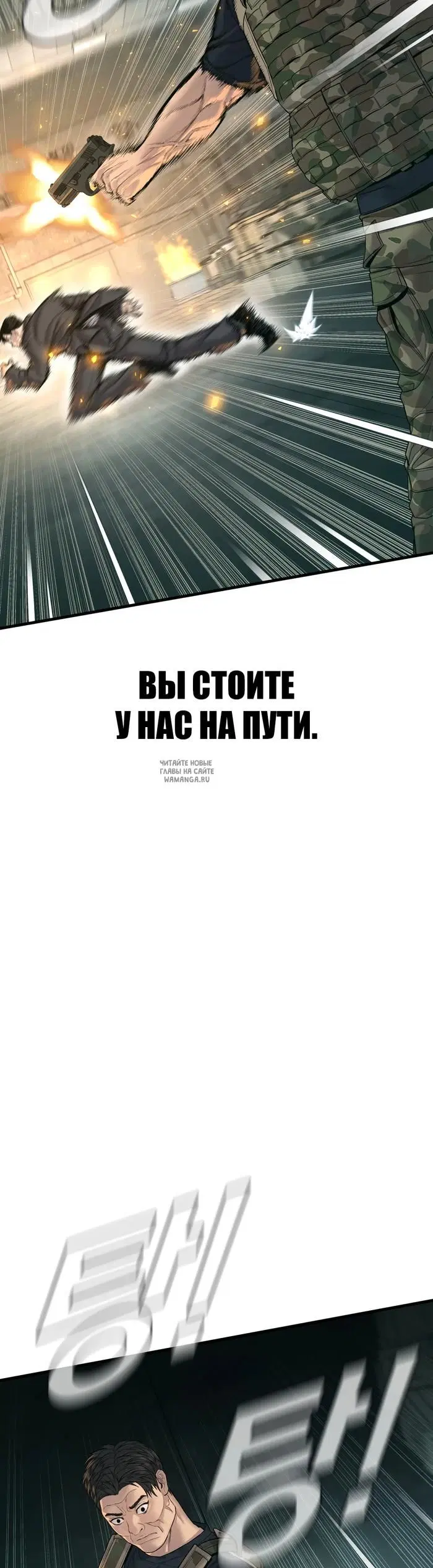 Page 29.000
