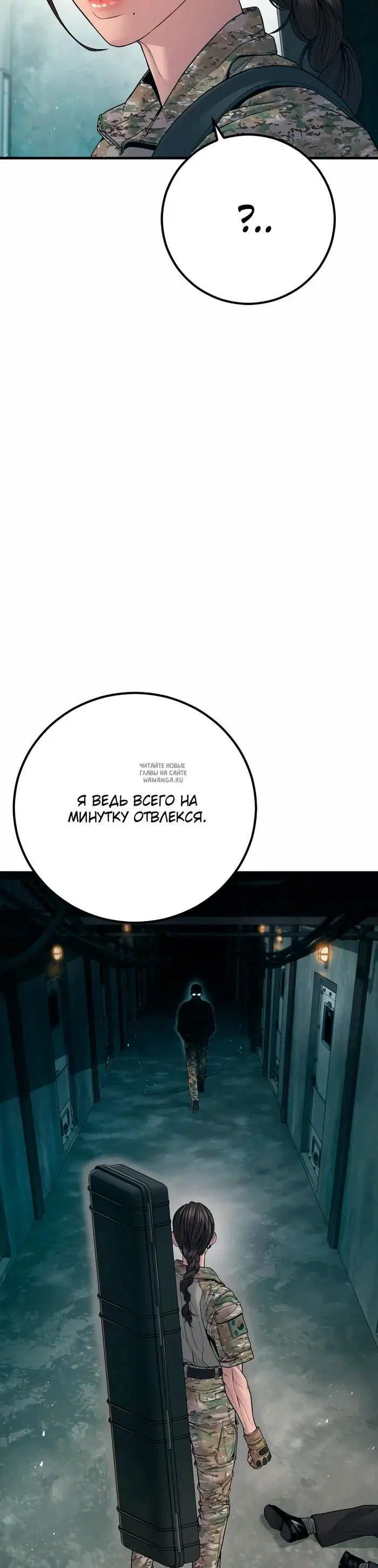 Page 29.000