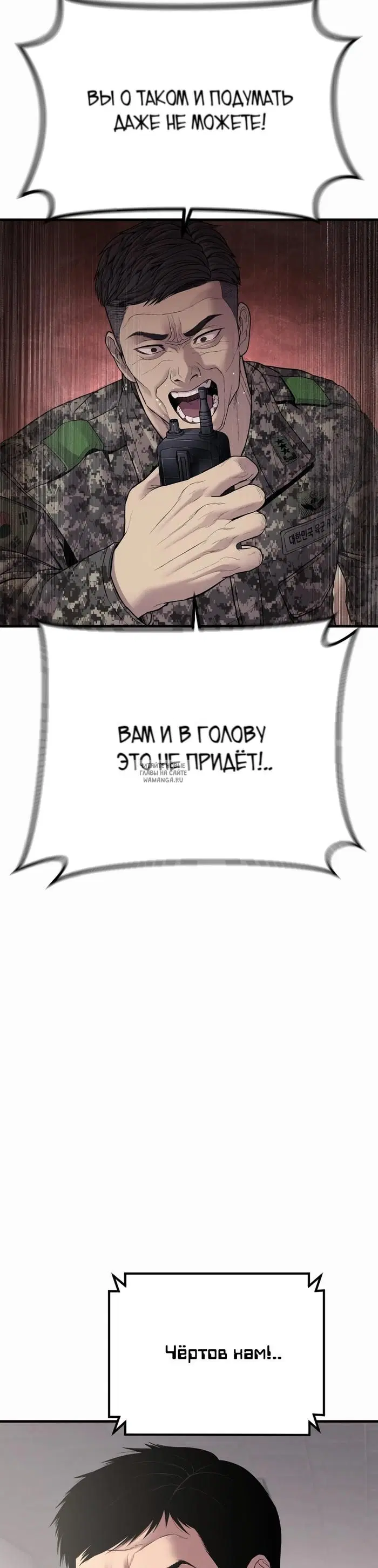 Page 29.000