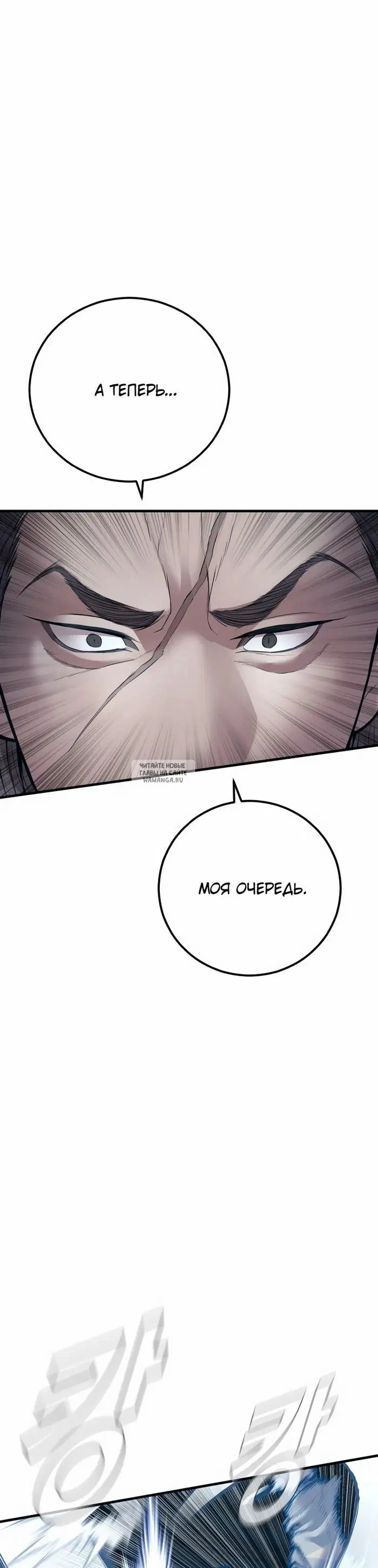 Page 29.000