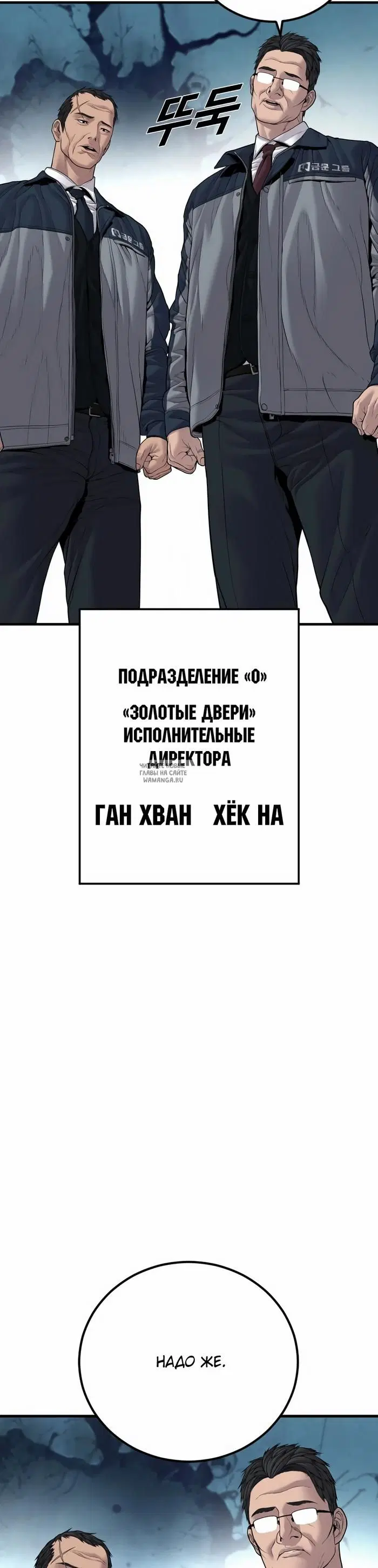 Page 29.000